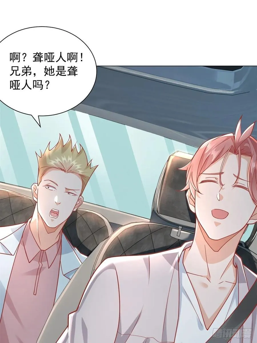 第99话 资助小女孩34