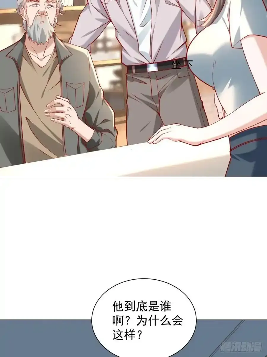 第98话 生日快乐22