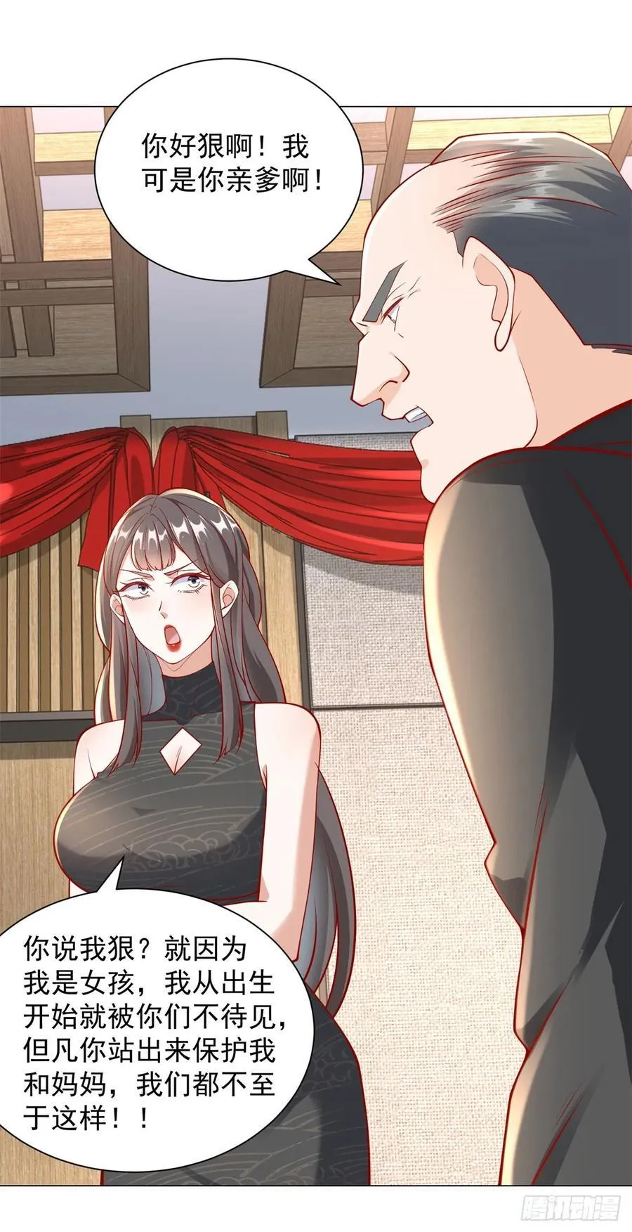 第106话 大闹婚礼21