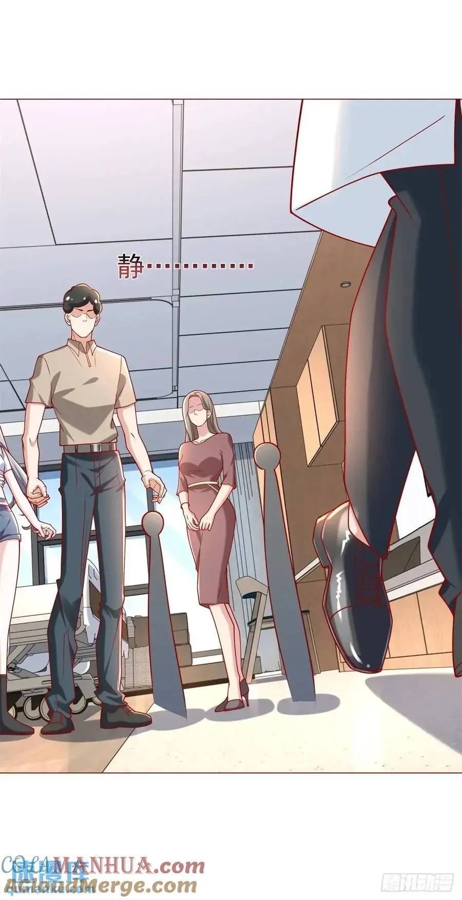 第84话 特殊的医院28
