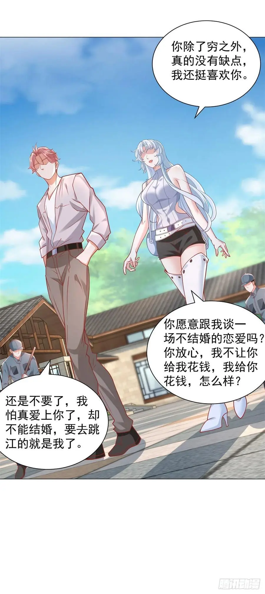 第89话 投诉13