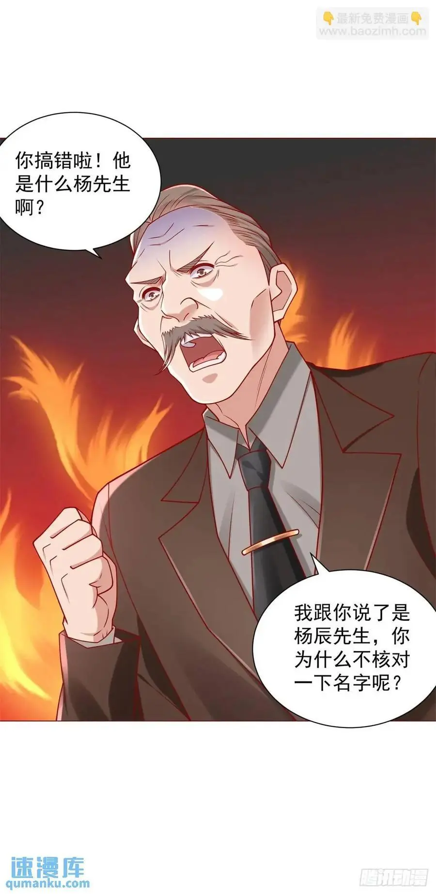 第84话 特殊的医院23
