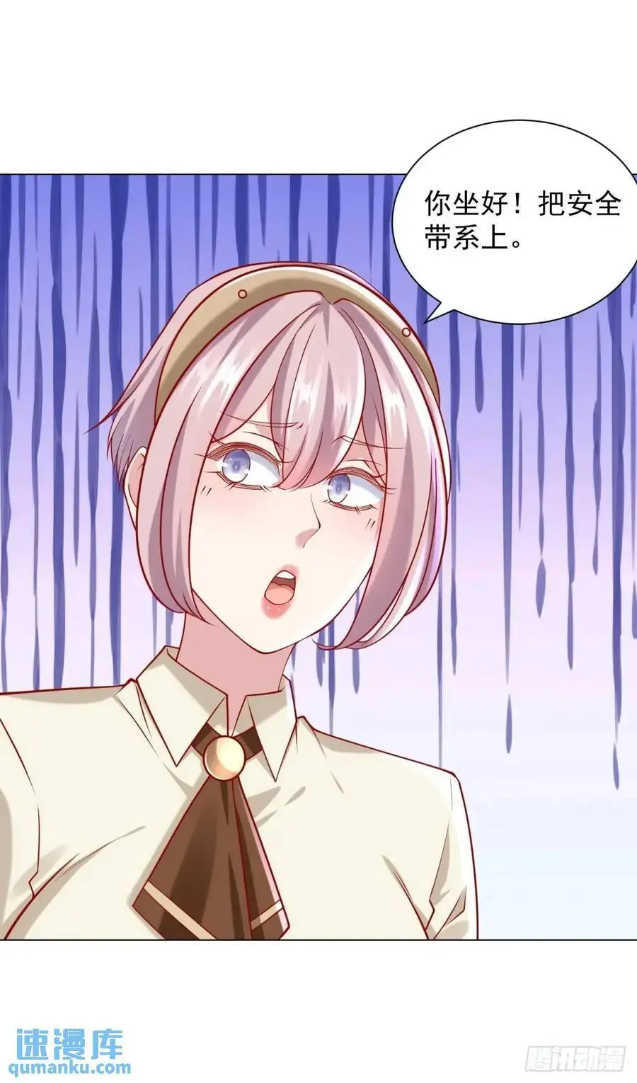 第81话 版权费谈判9