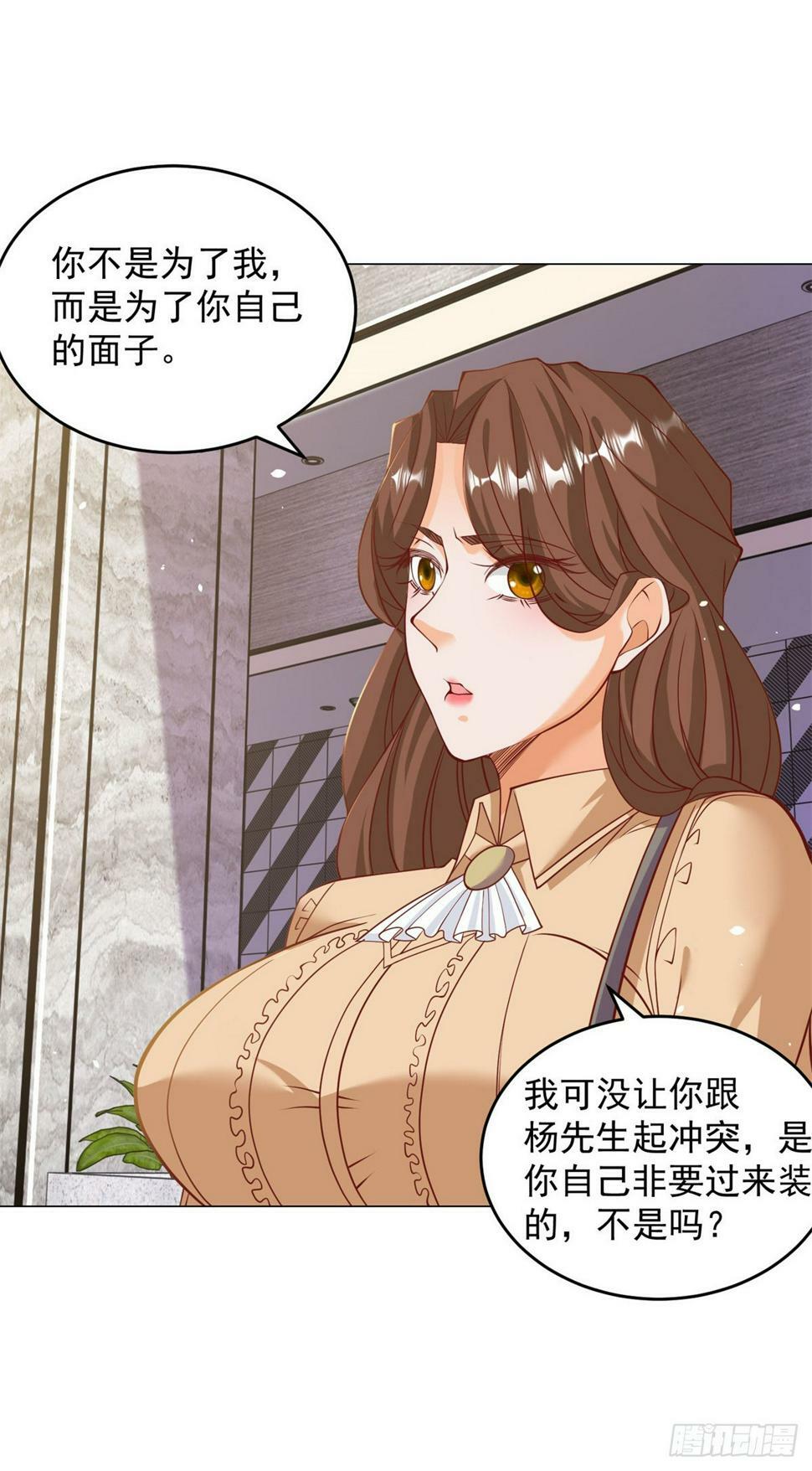 第4话 第一次见面的亲吻12