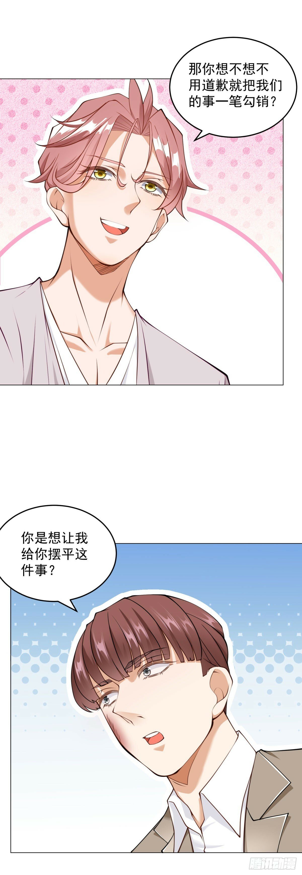 第13话 砸车14