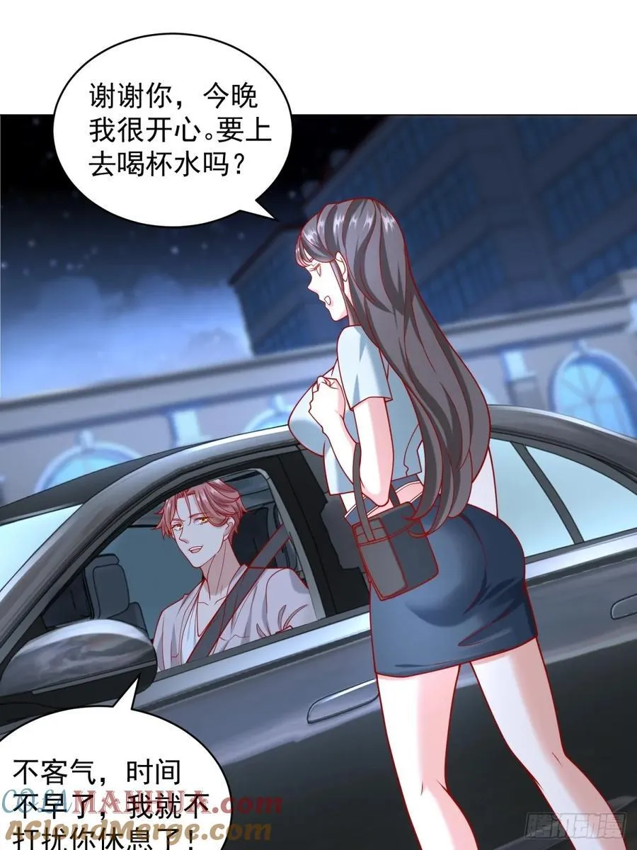 第100话 奖励一个亿12