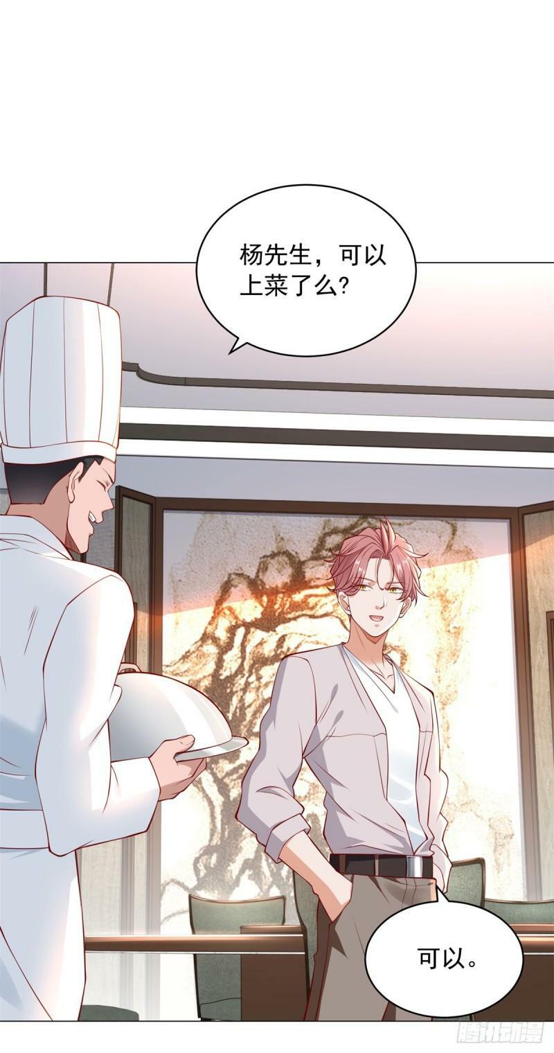 第27话 舔狗的对决4