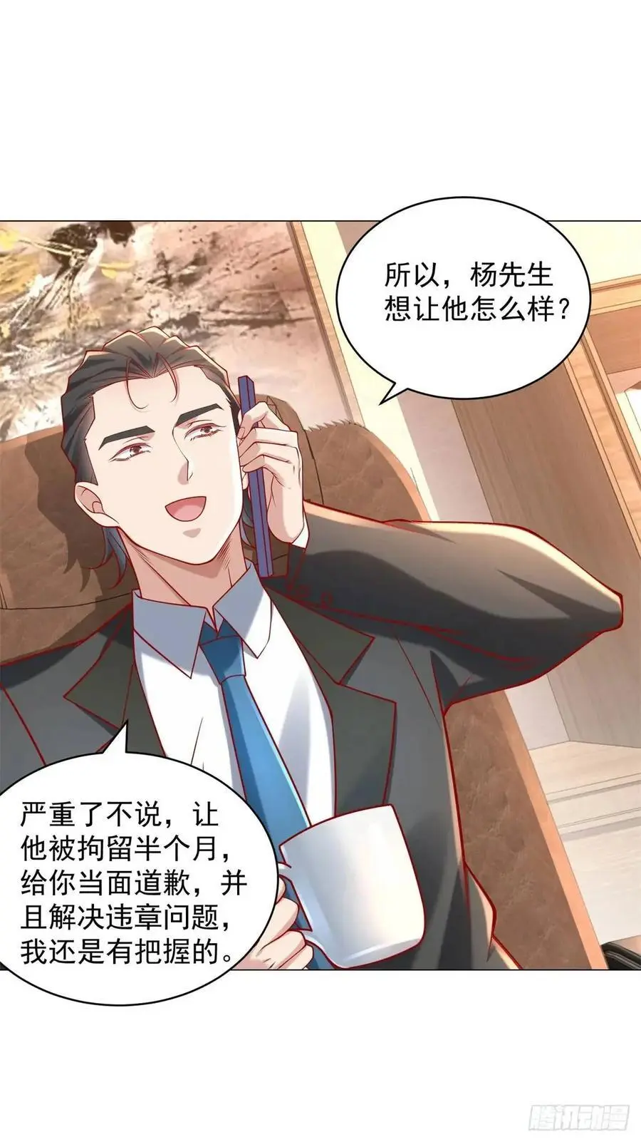 第75话 毫无道理的家长31