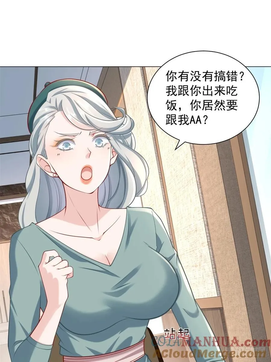 第101话 谋夺家产27