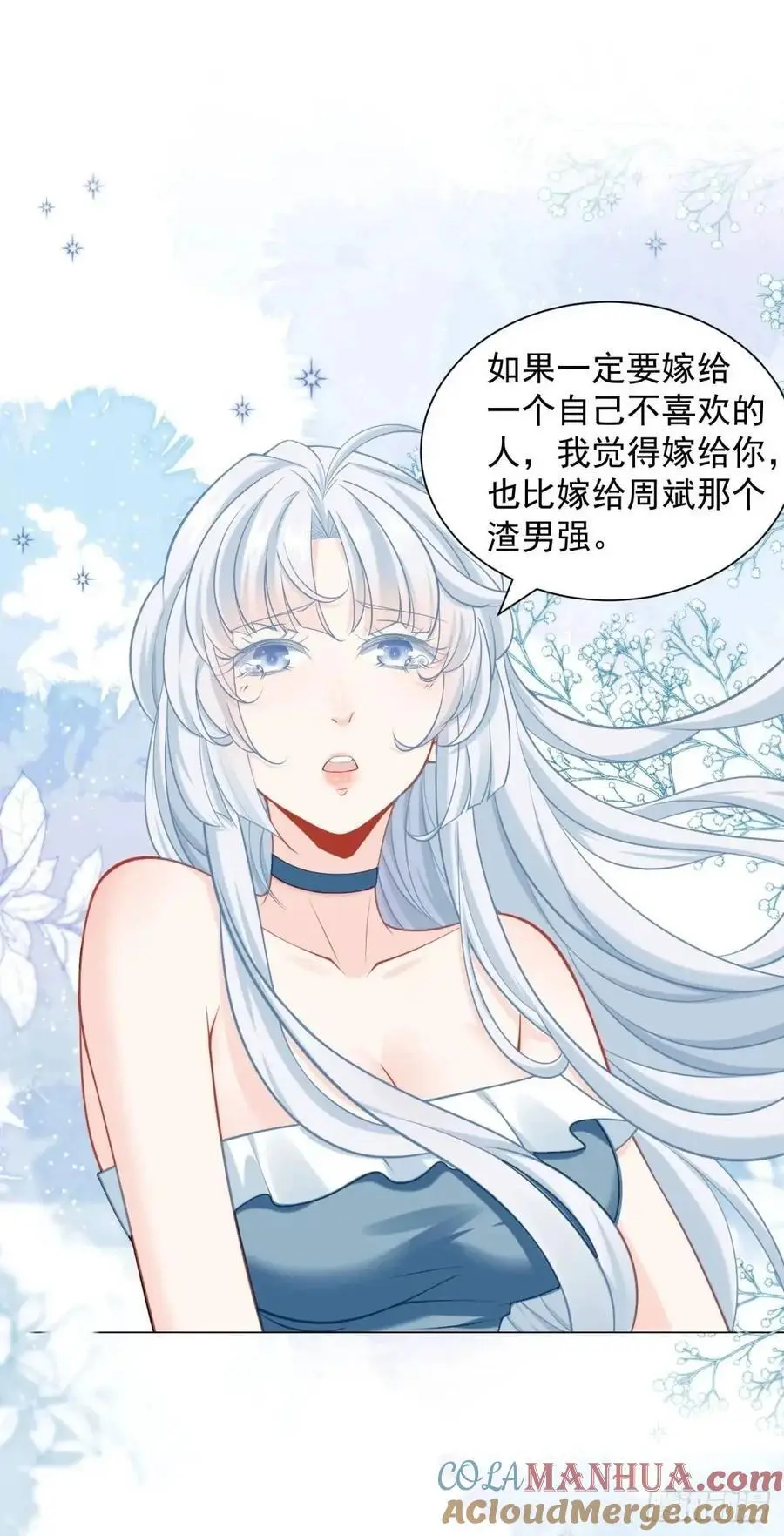 第87话 你出现的意义26