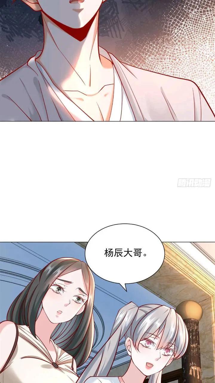 第62话 家都被抄了23
