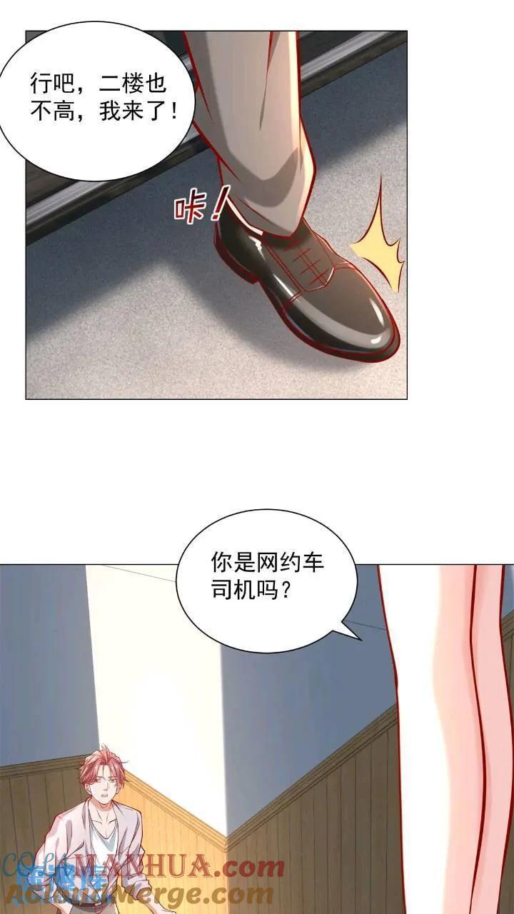 第62话 家都被抄了34