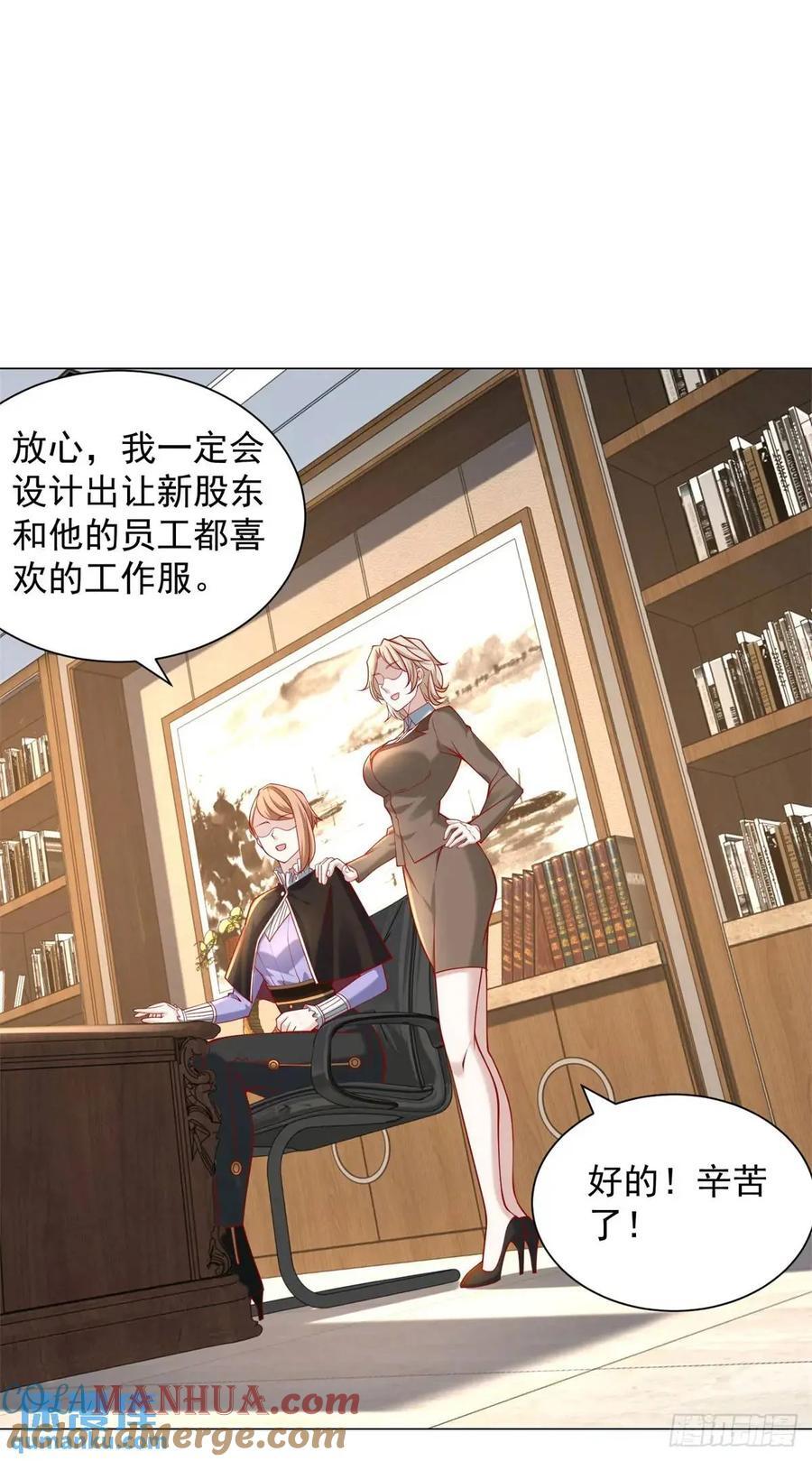 第64话 侮辱我的职业12