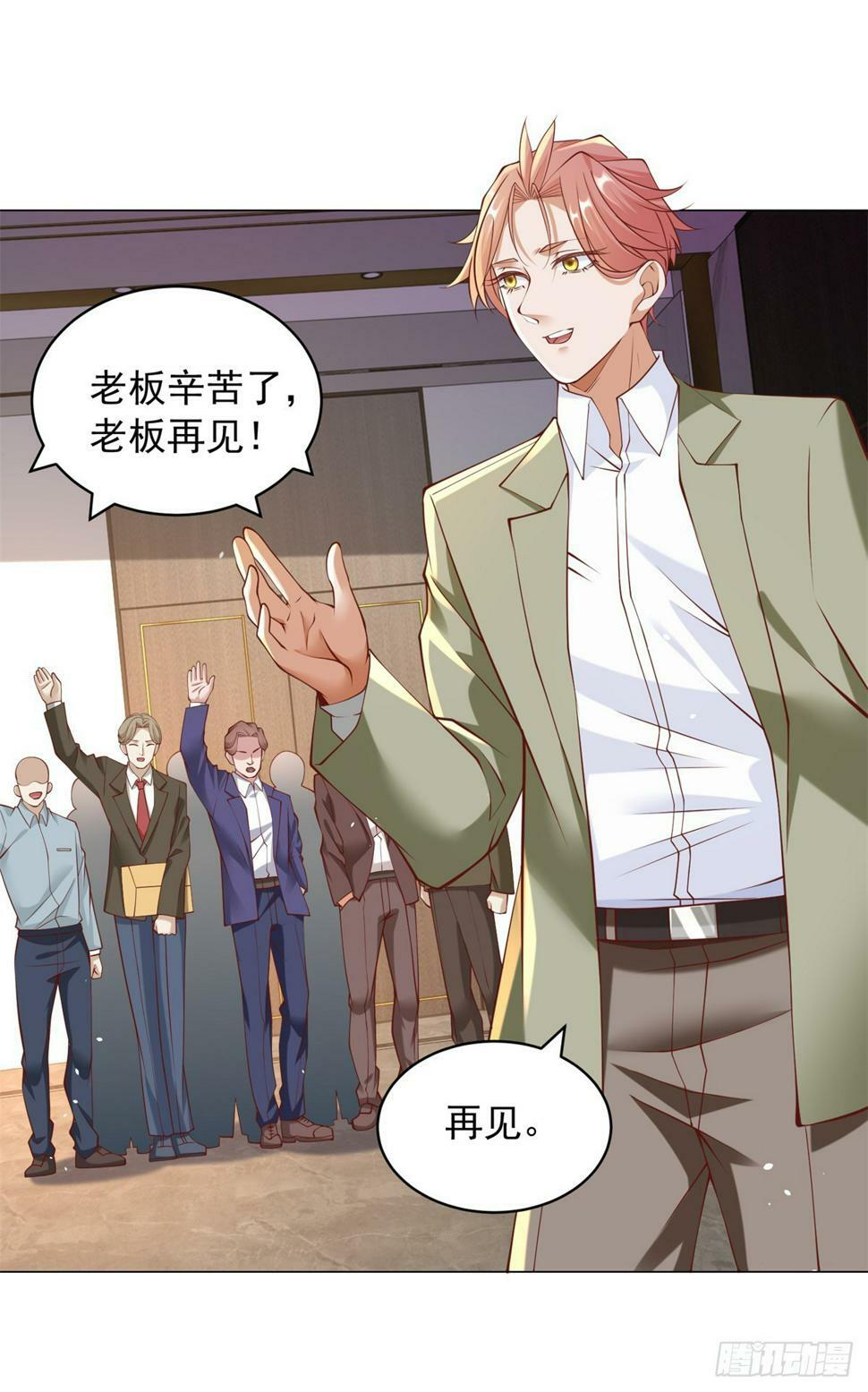 第8话 狗腿子真是善变21