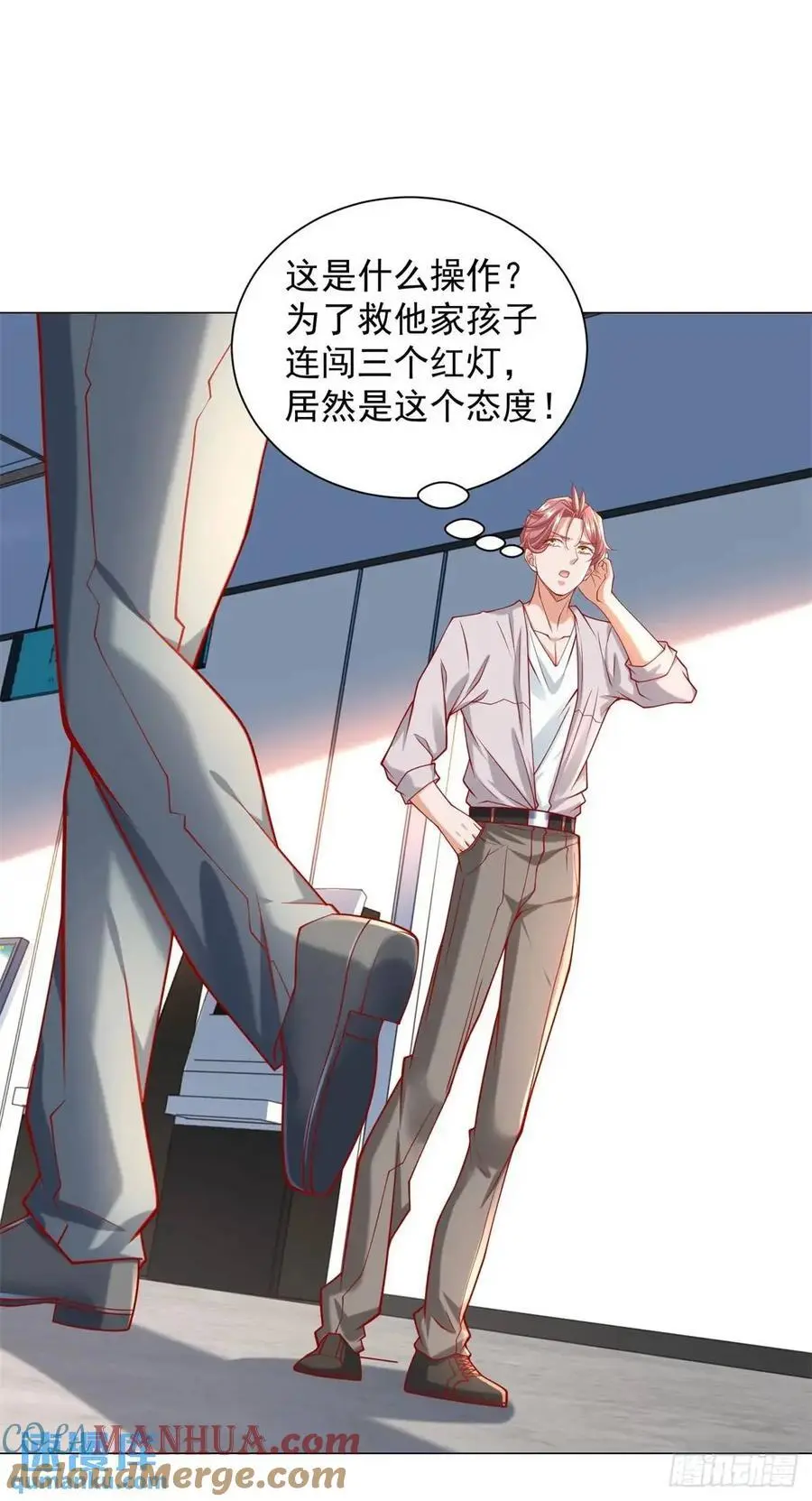 第75话 毫无道理的家长22