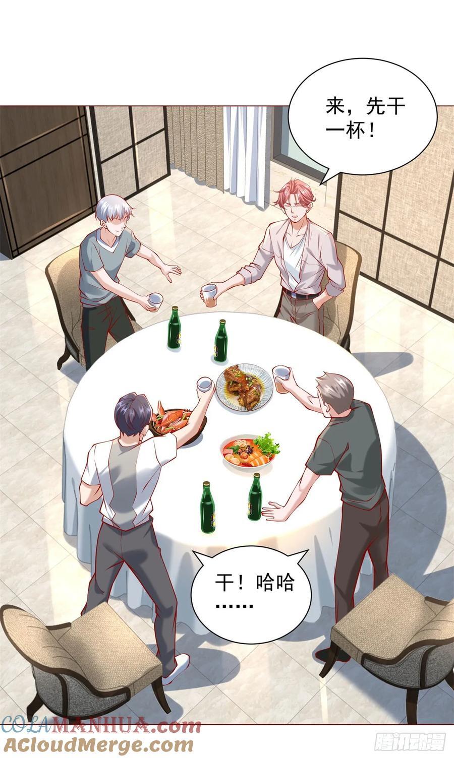第54话 兄弟相见20
