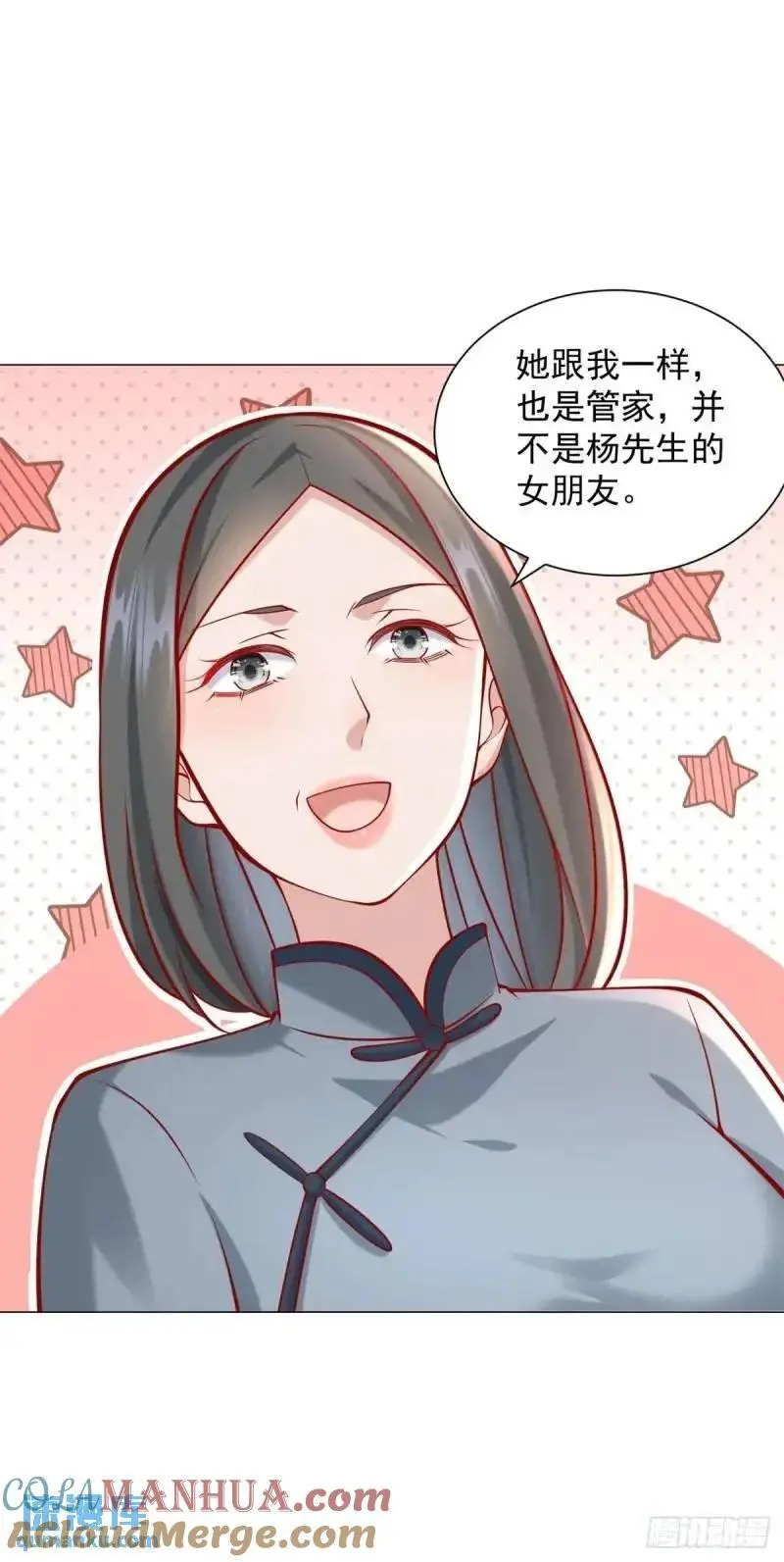 第69话 遇到微商10