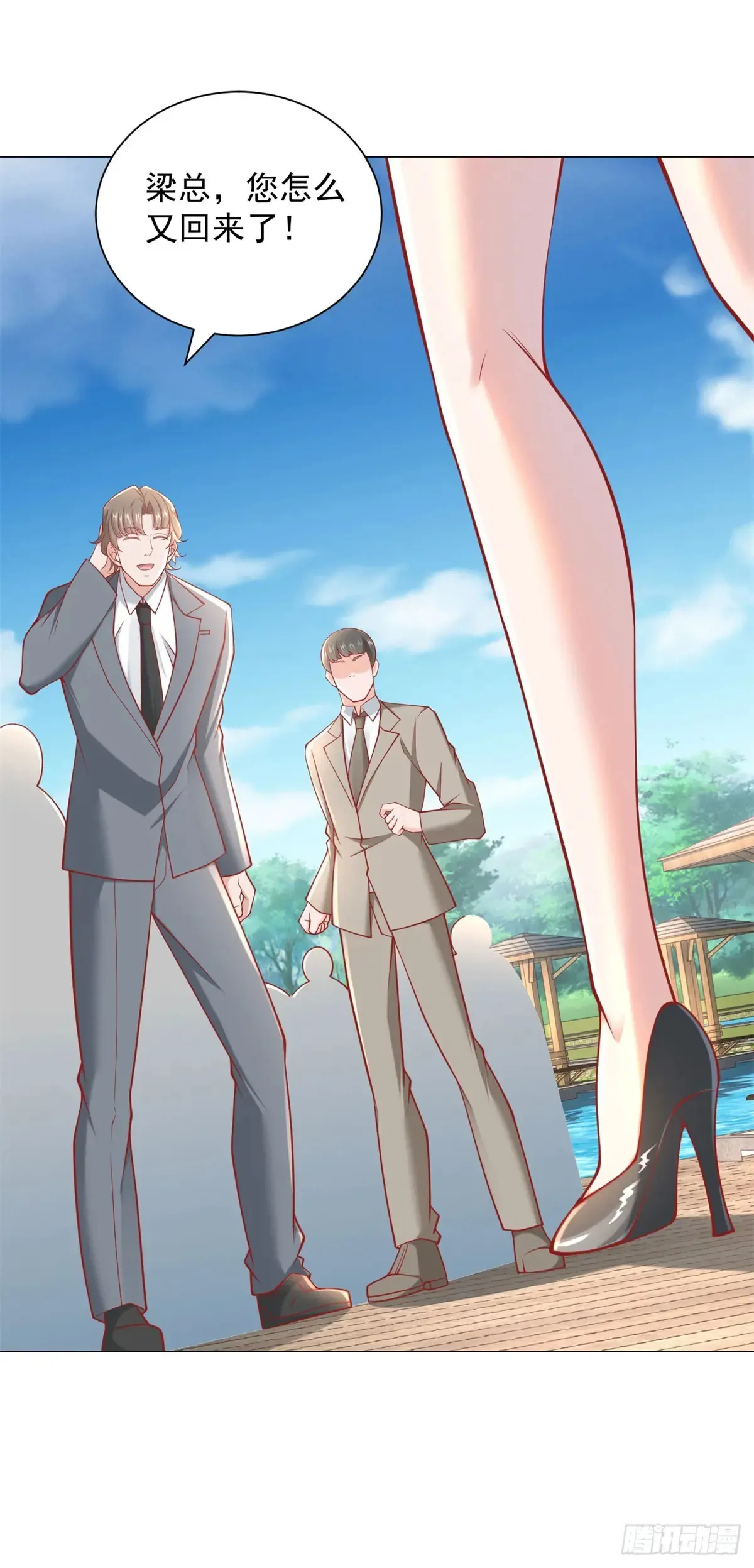 第110话 你太能隐藏了11