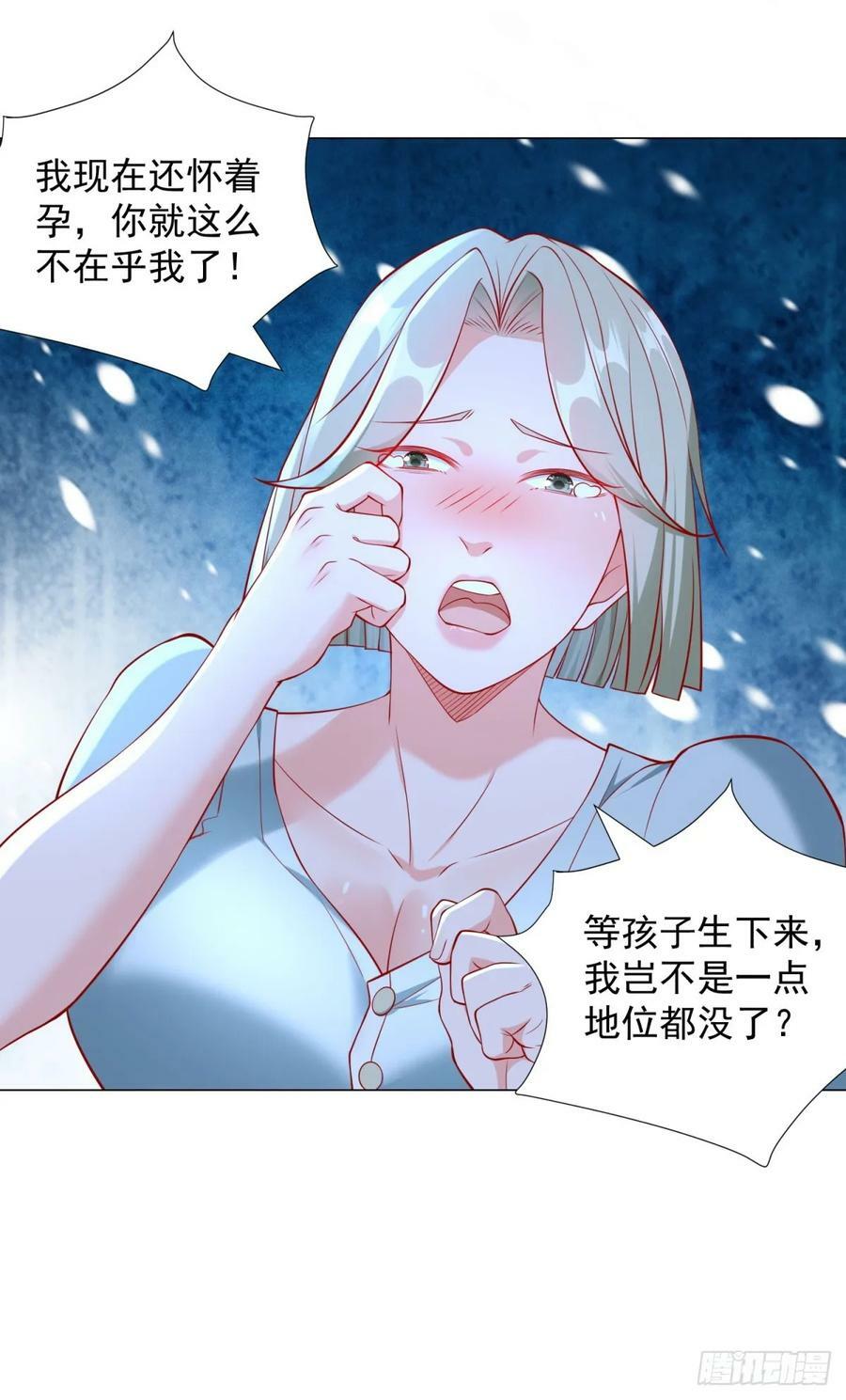 第37话 你有钱你买11