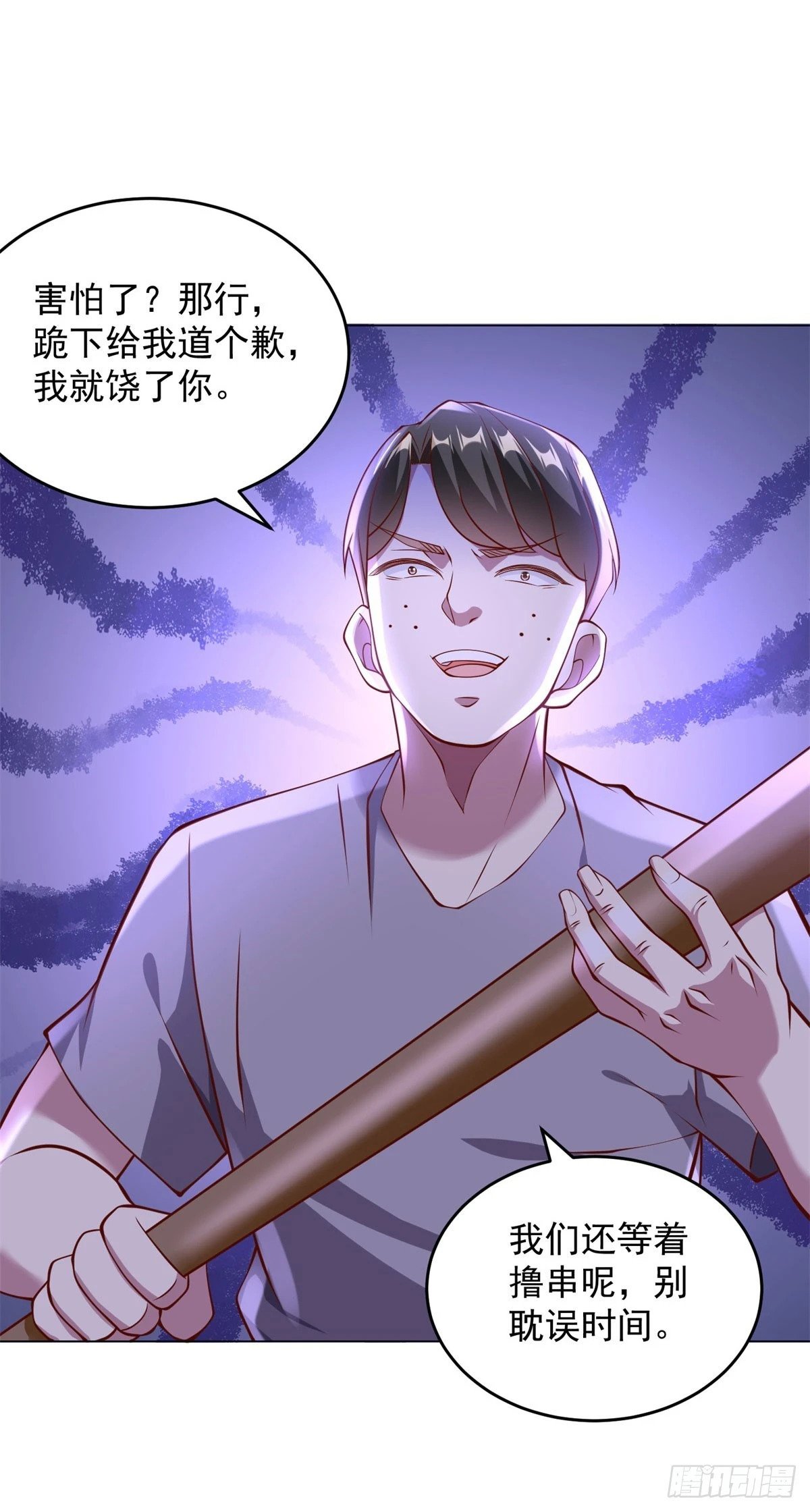 第16话 渣男的阴谋27
