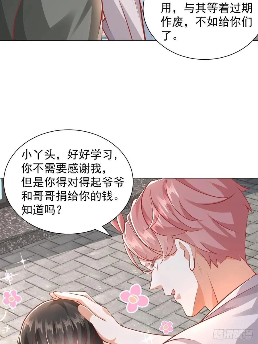 第99话 资助小女孩17