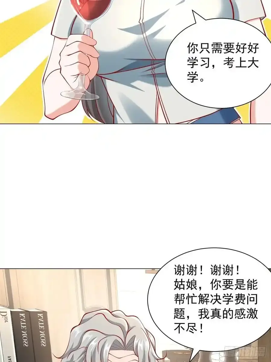 第98话 生日快乐38