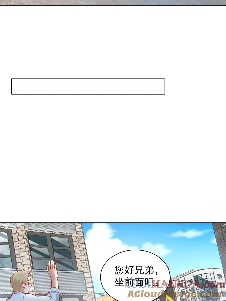 第99话 资助小女孩27