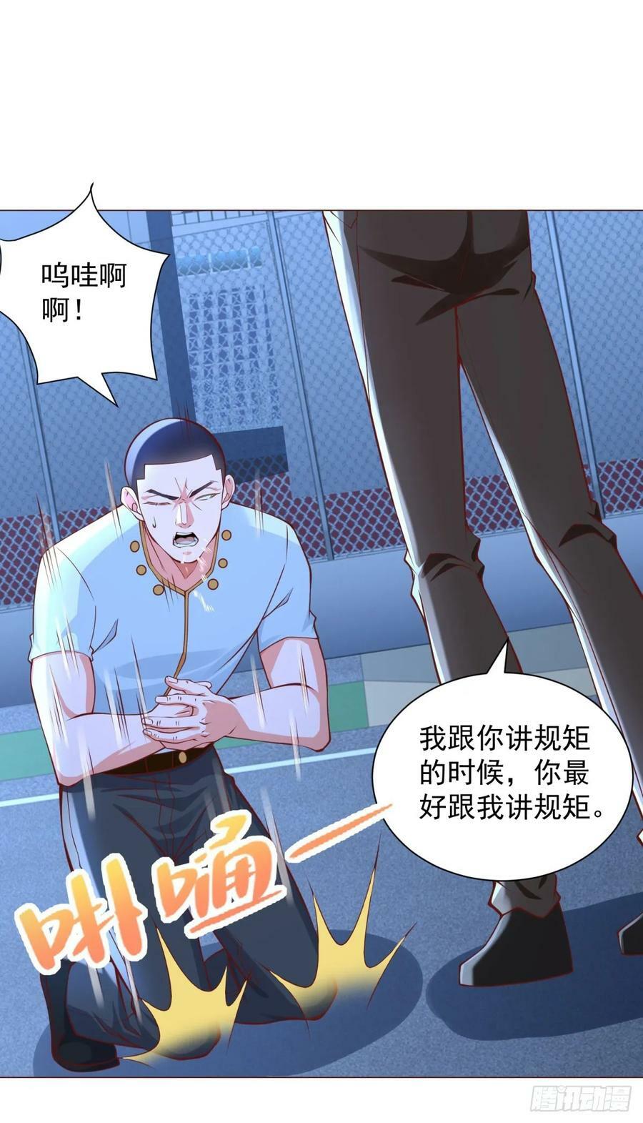 第45话 赛车风云21