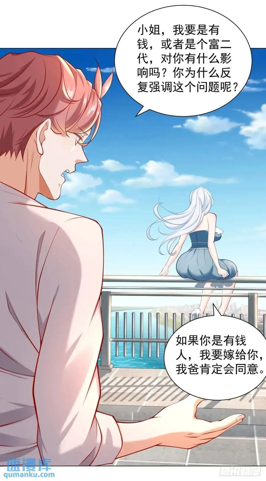 第87话 你出现的意义25