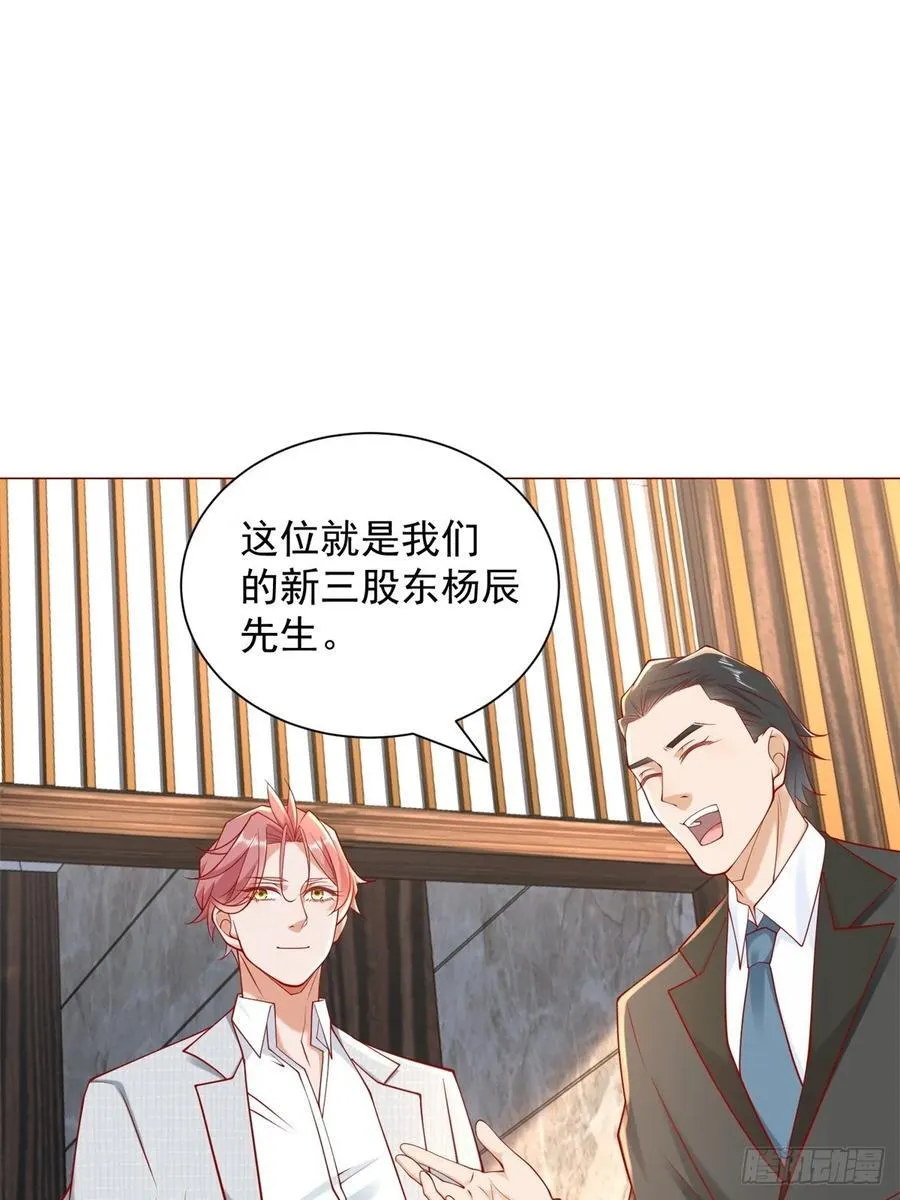 第103话 得不到就毁掉19