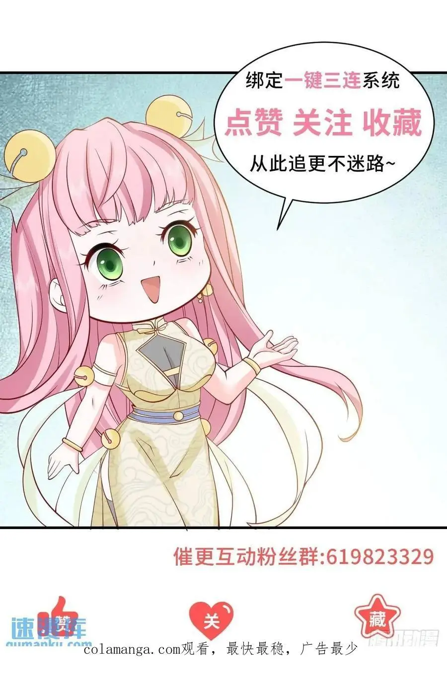 第87话 你出现的意义27