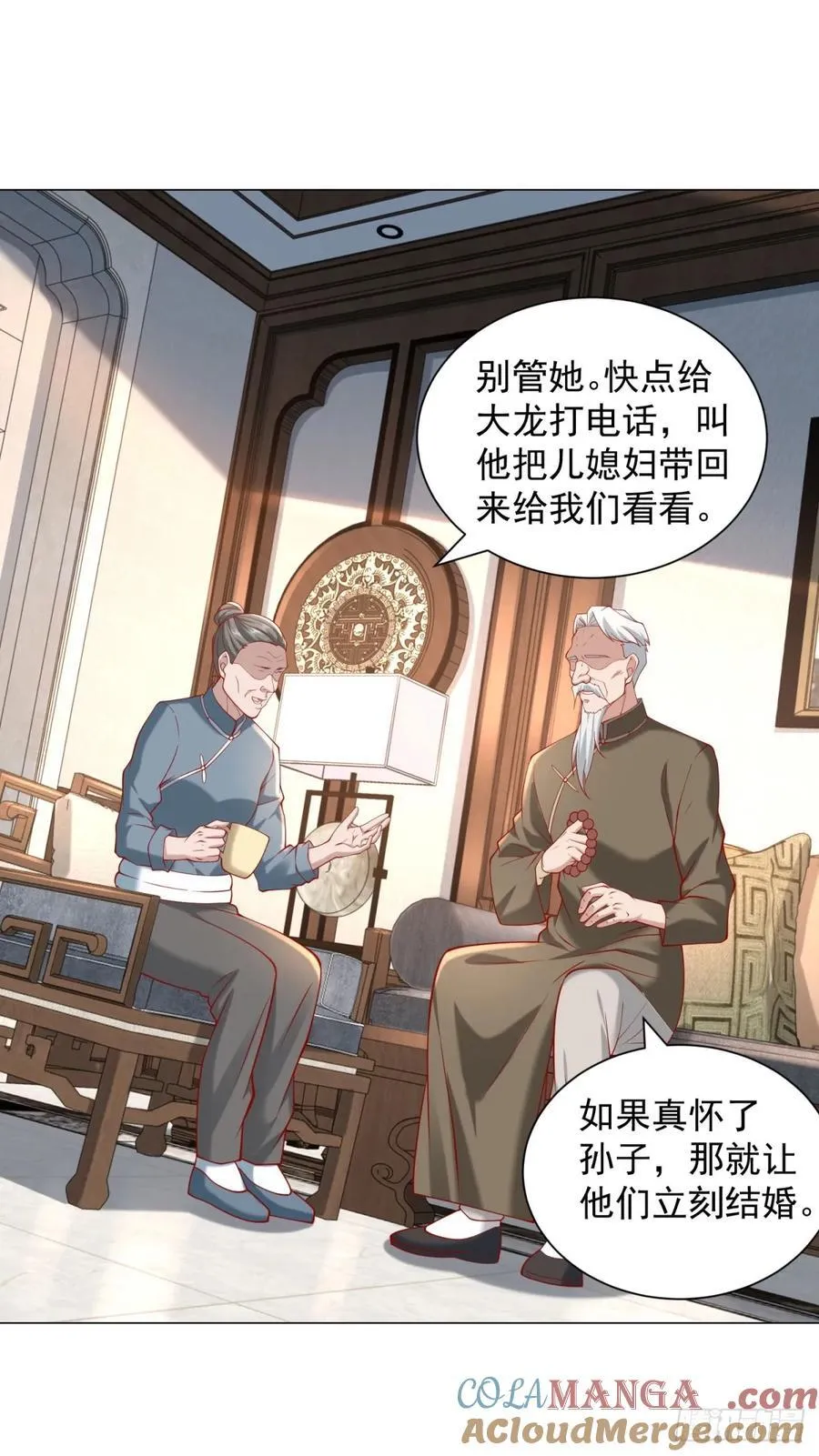 第102话 家产之争28