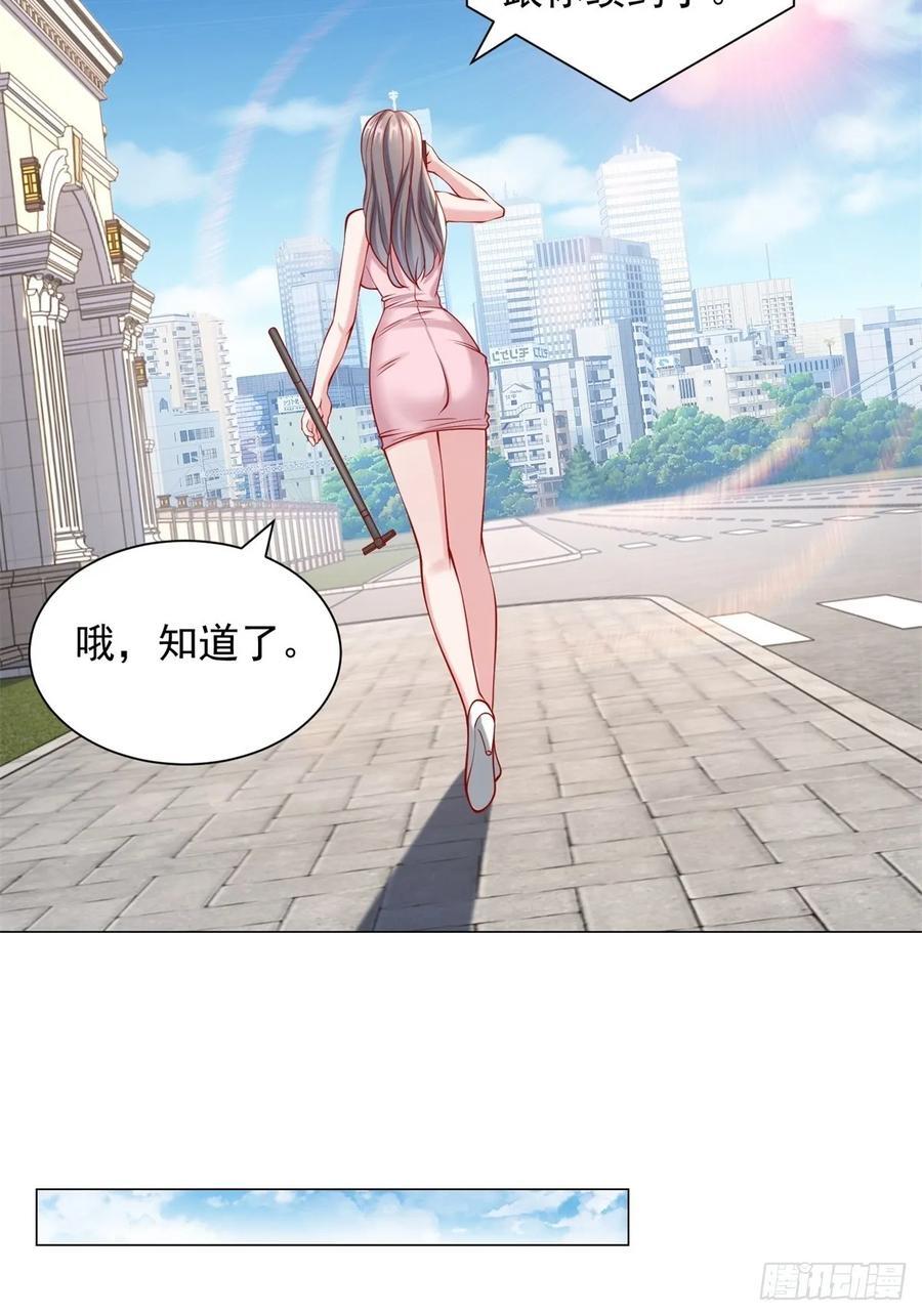 第56话 扑上来的花蝴蝶25