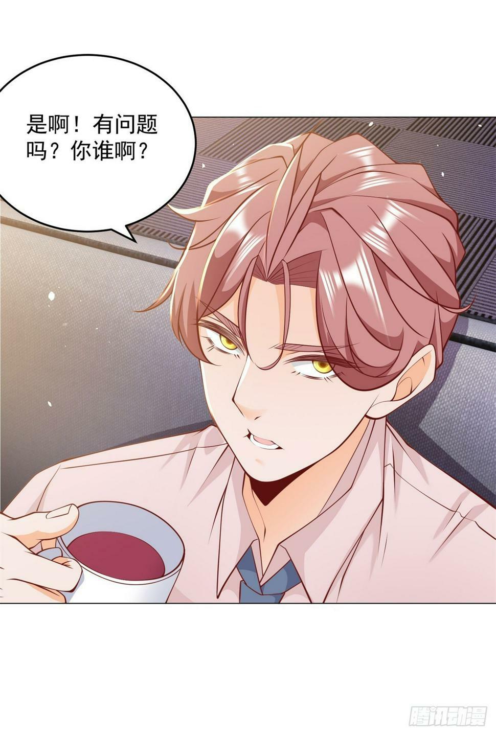 第3话 被低估的前男友13