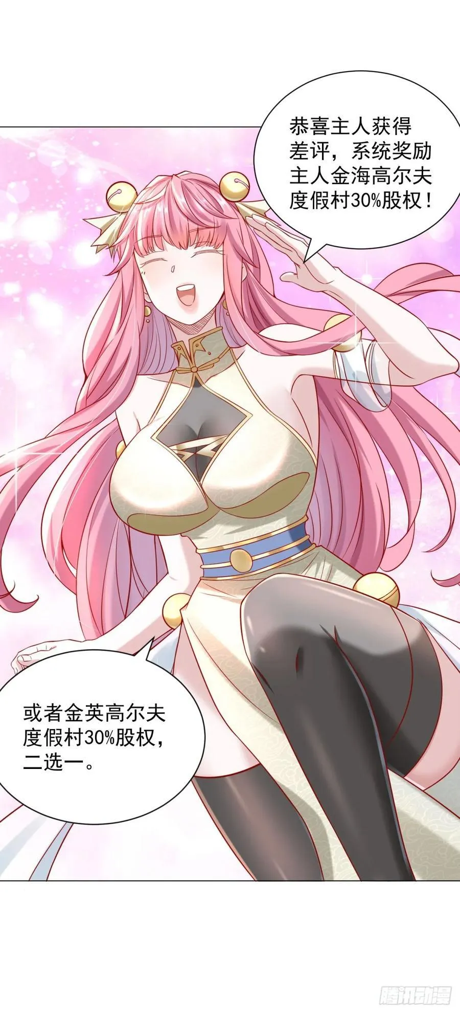 第115话 成年人不做选择5
