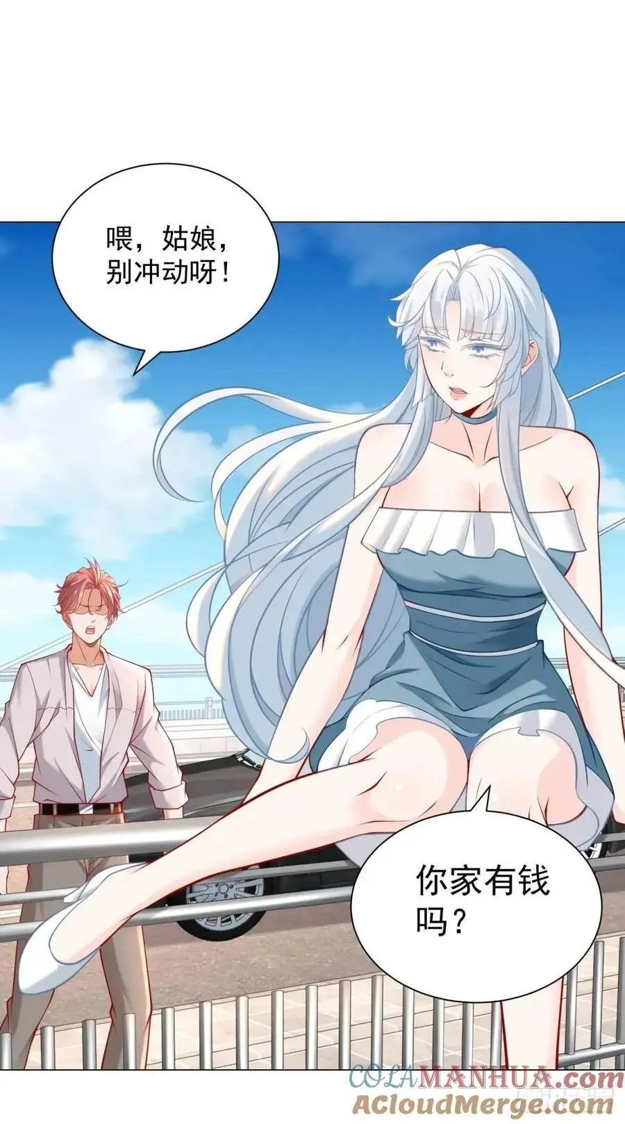 第87话 你出现的意义22