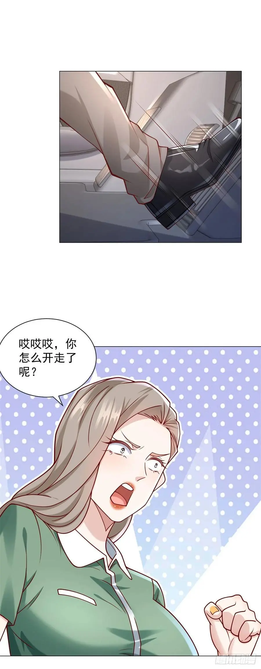 第90话 请个托9