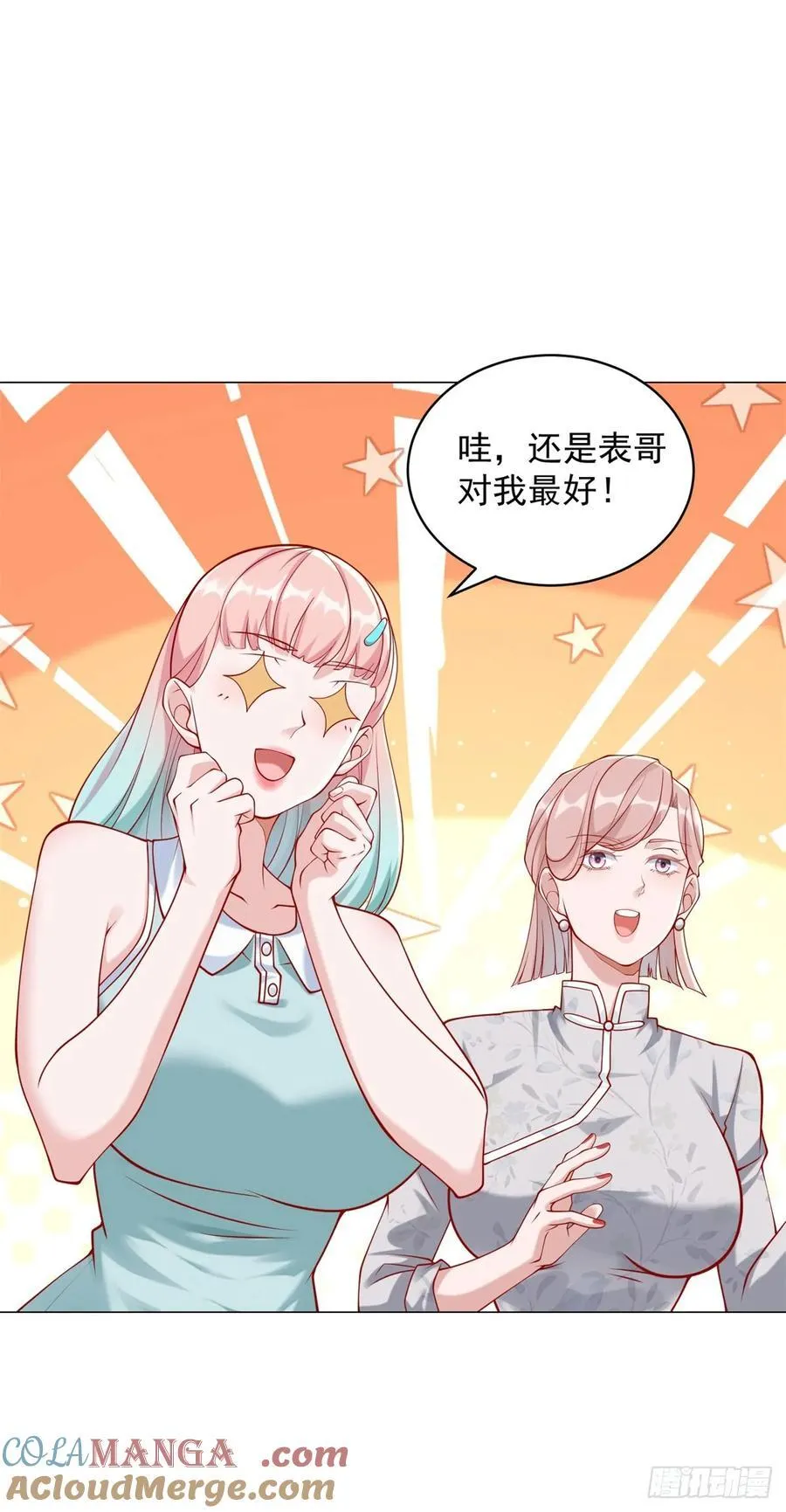 第107话 杨辰才是操纵者啊18