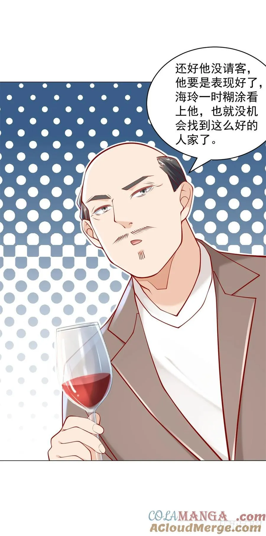 第105话 我不是接盘侠28