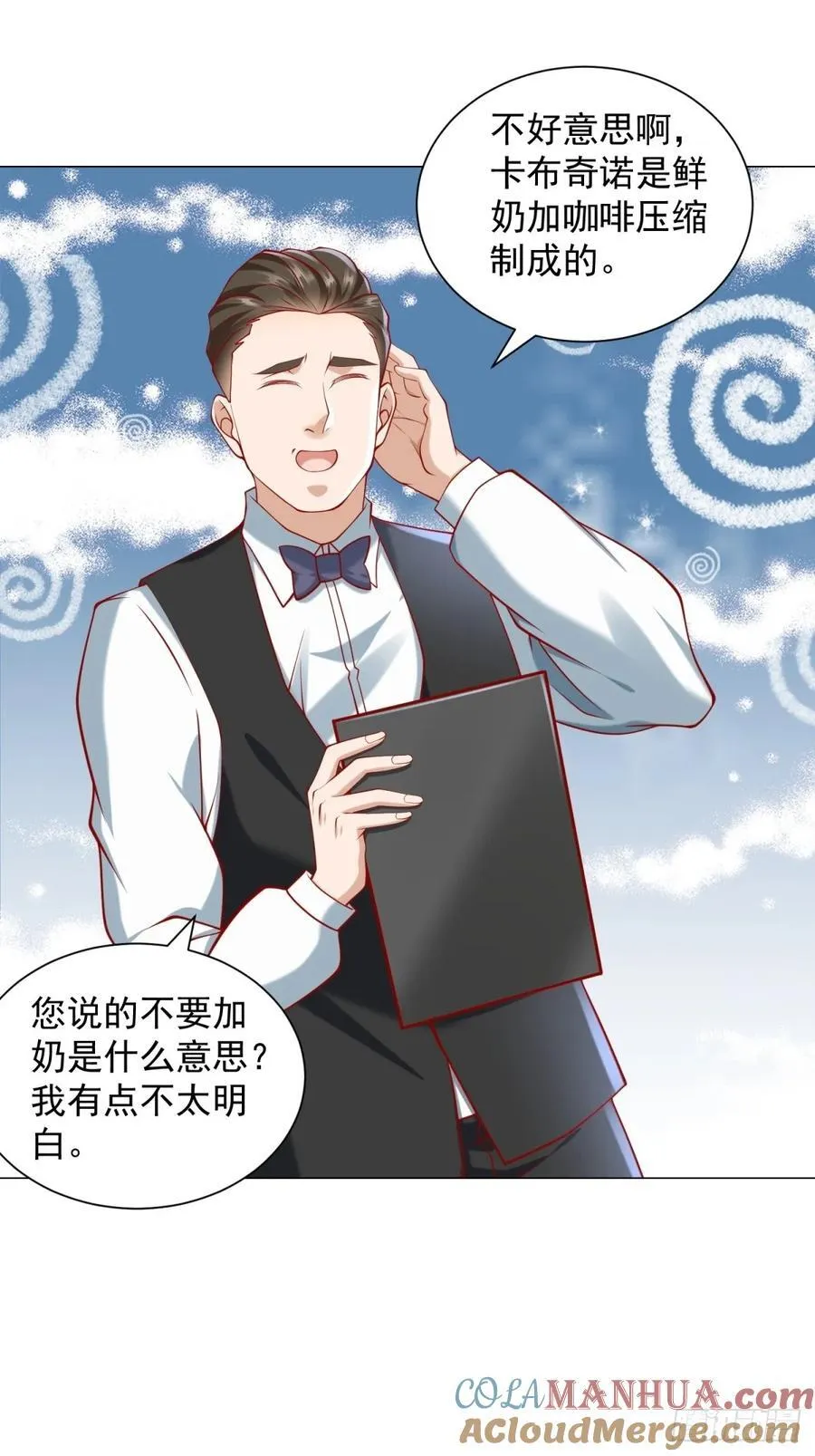 第101话 谋夺家产12