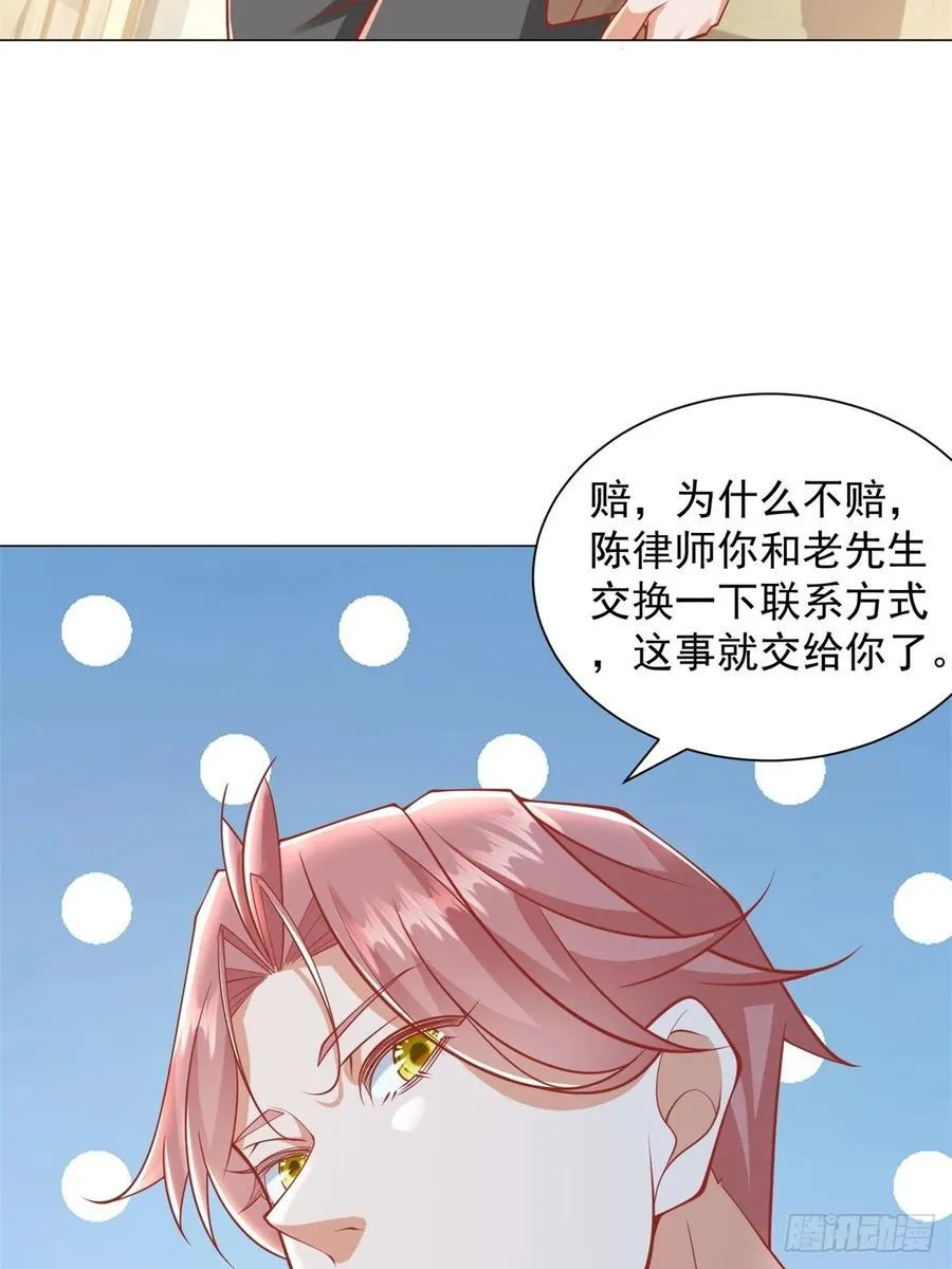 第99话 资助小女孩5