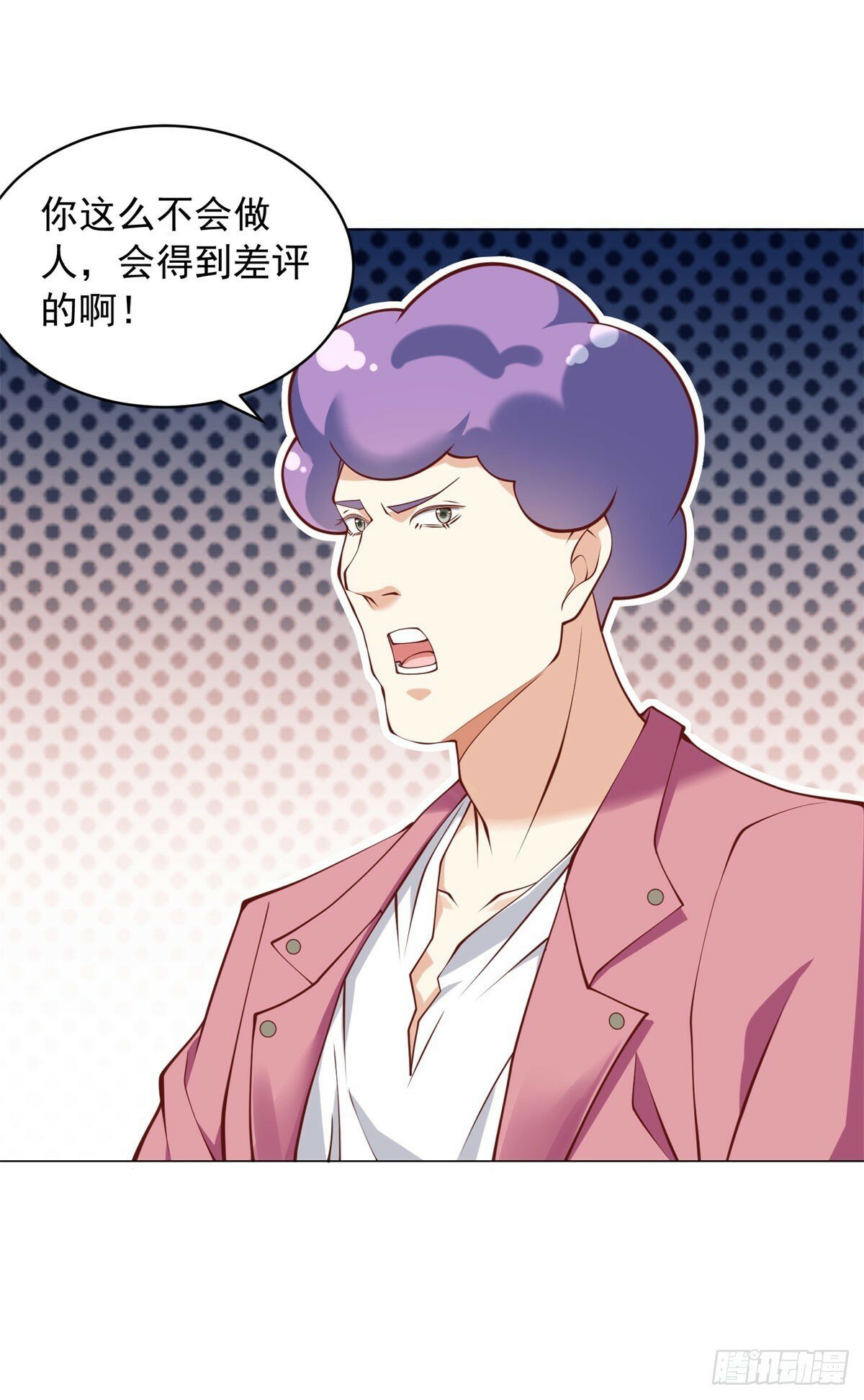 第21话 臭脚丫的伤害值16