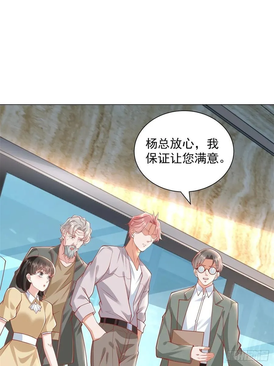 第99话 资助小女孩7