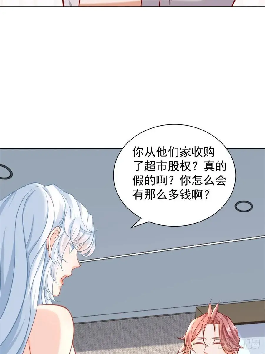 第94话 亮出身份35