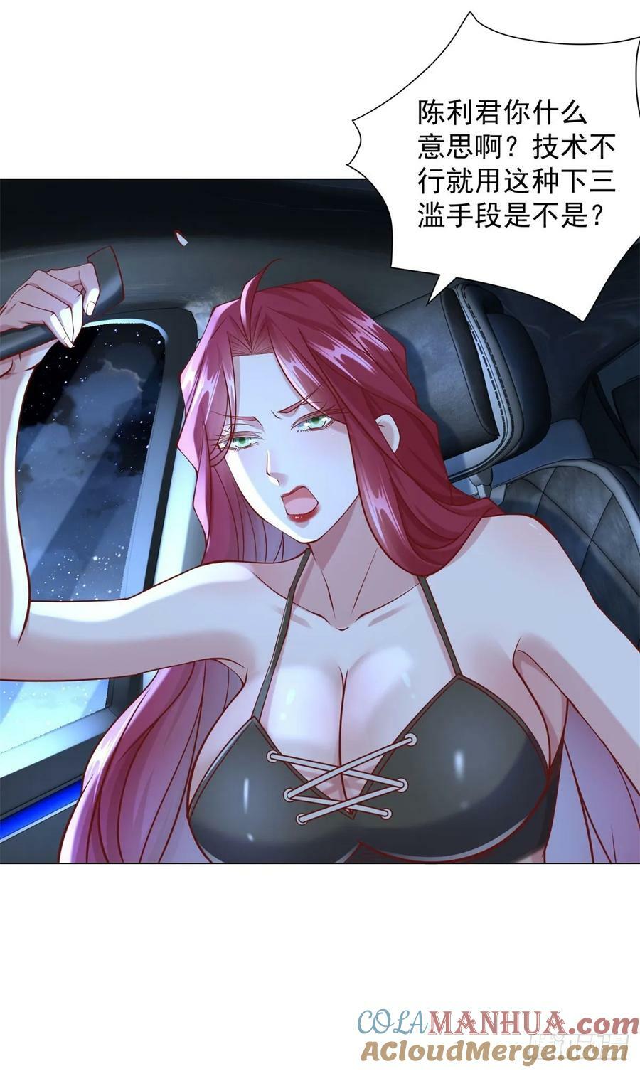 第45话 赛车风云2