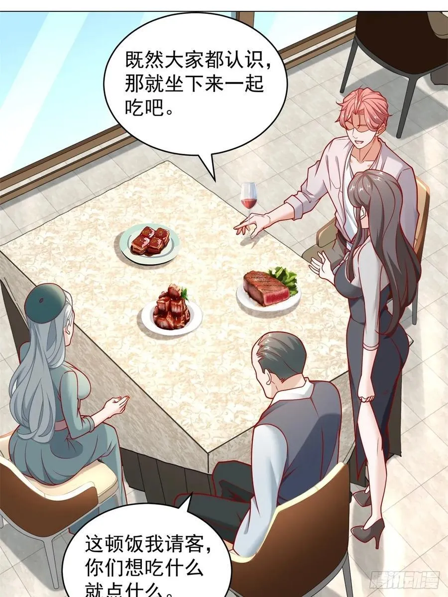 第101话 谋夺家产44