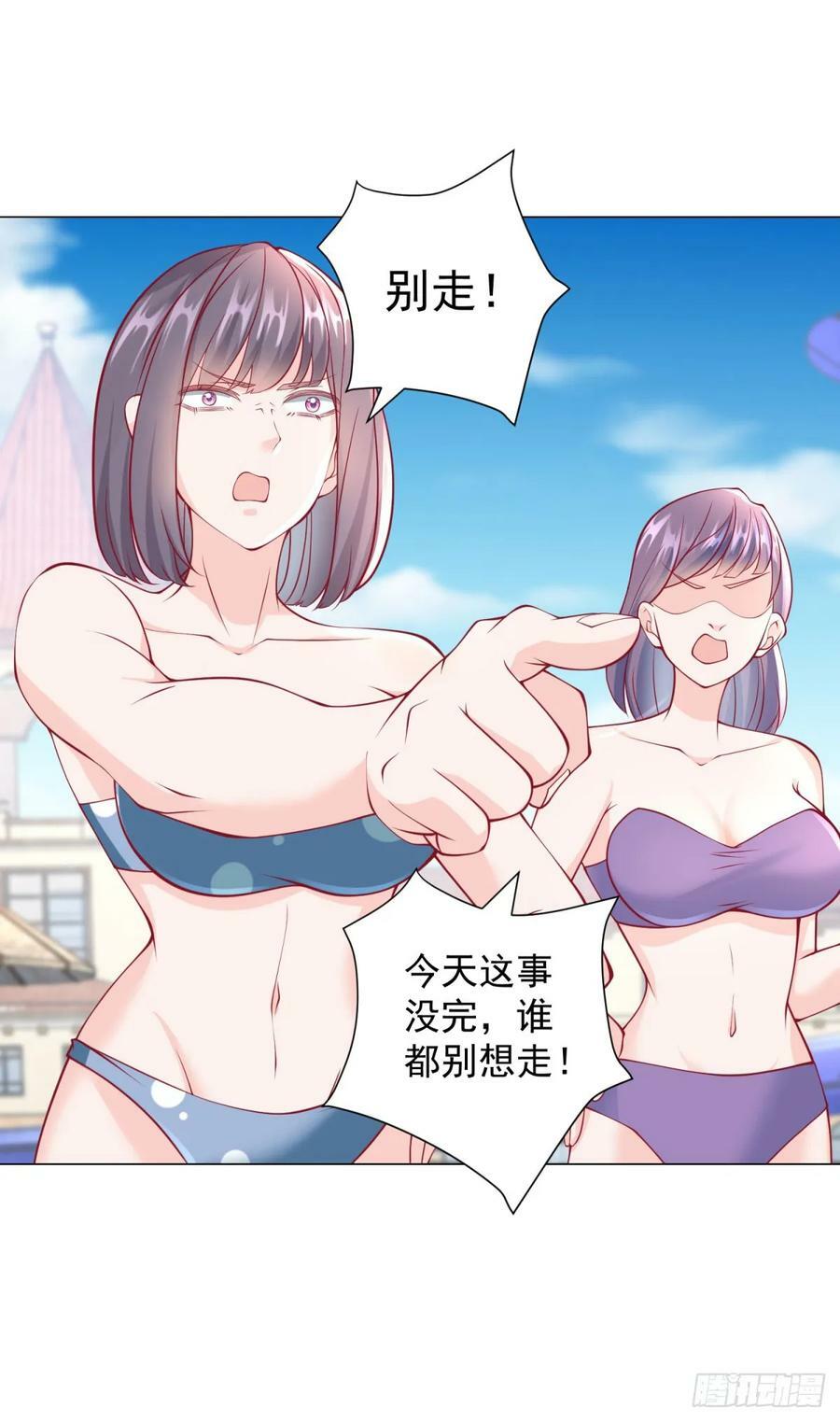 第42话 送上门的女人13