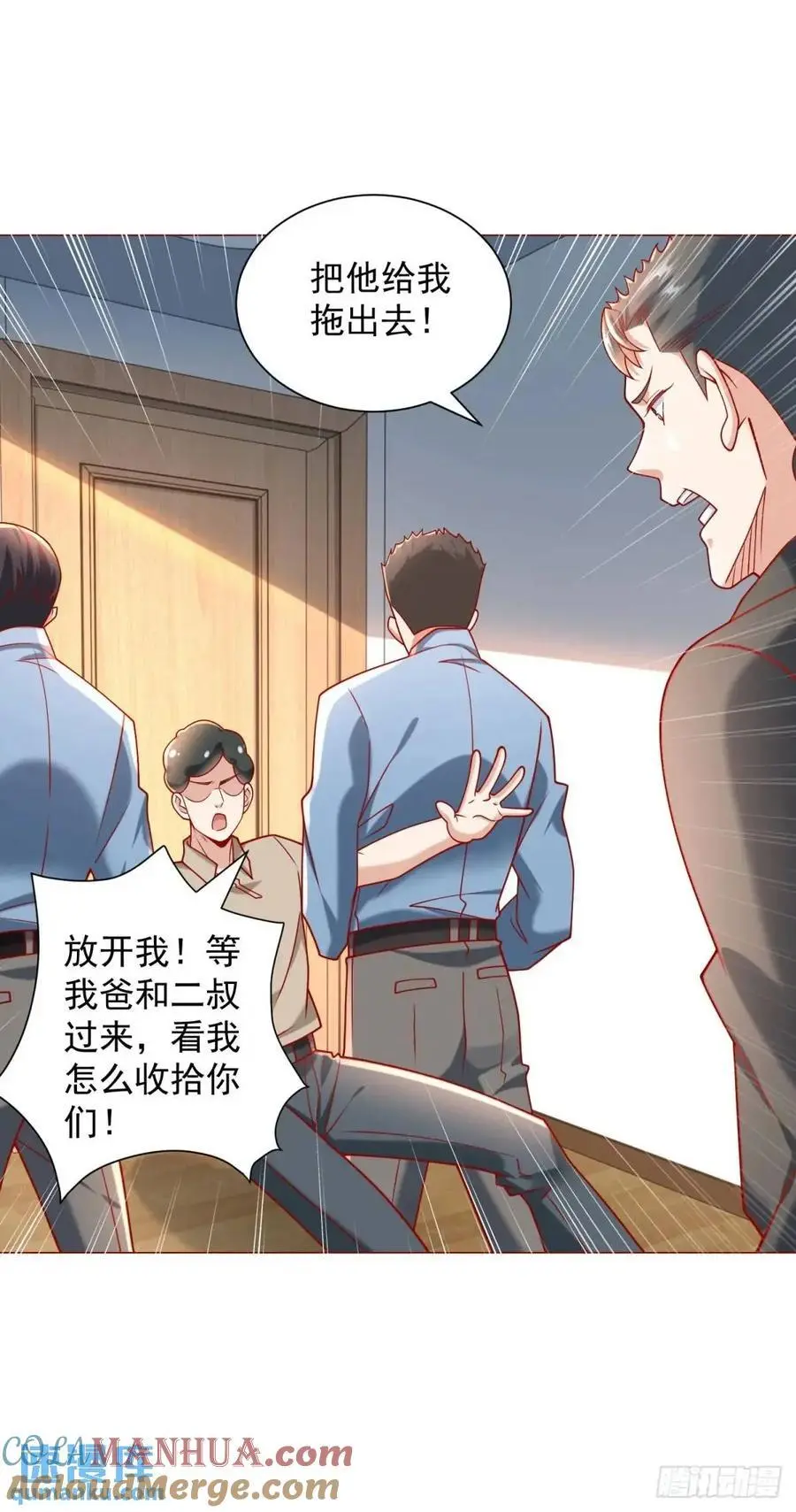 第86话 逆子8
