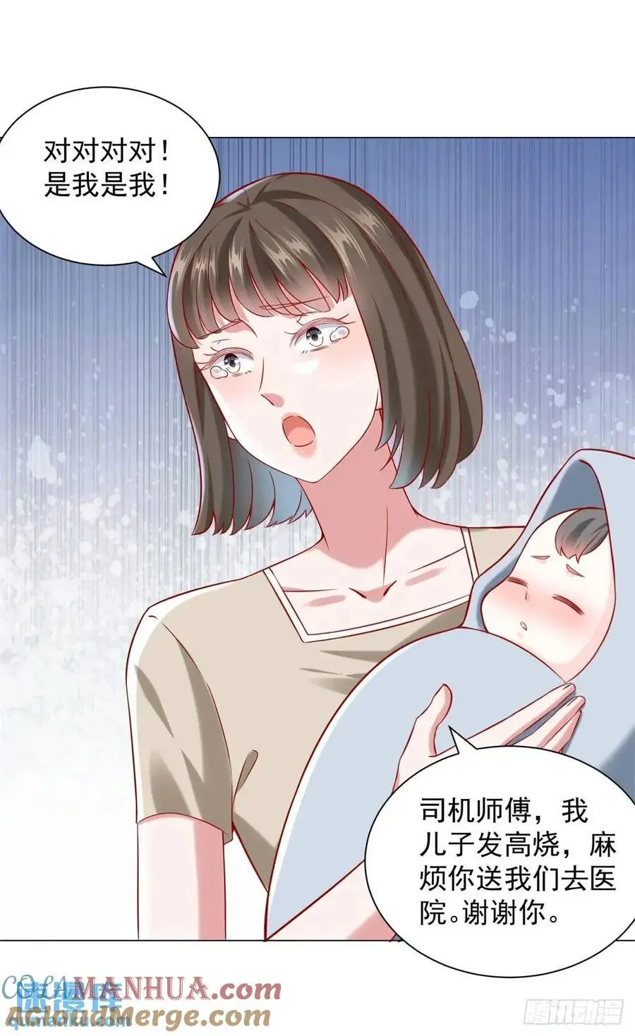第75话 毫无道理的家长8