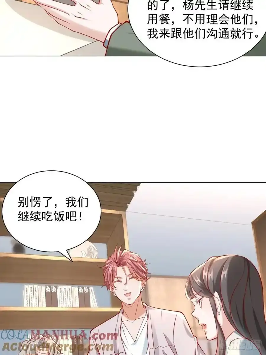 第98话 生日快乐21